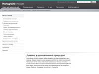 ������ �����, ����� � ������, ����������� ������ | Hansgrohe ������